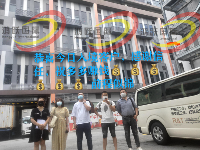 新加坡勞務(wù)：鴻躍國際為您提供多元化的工作機(jī)會