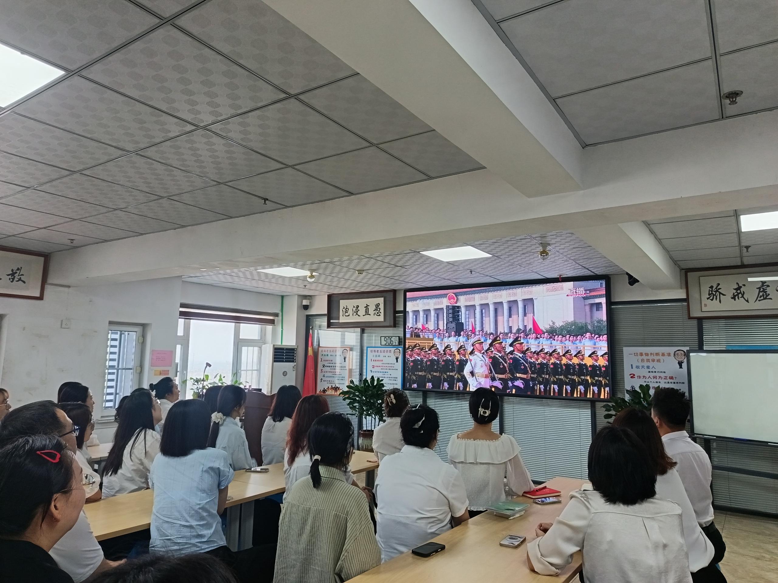 鴻躍國際黨支部組織全員觀影“九三閱兵”儀式活動(dòng)簡(jiǎn)報(bào)